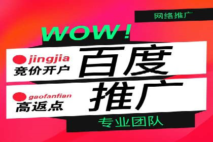 信息流代运营案例：成功提升品牌曝光率