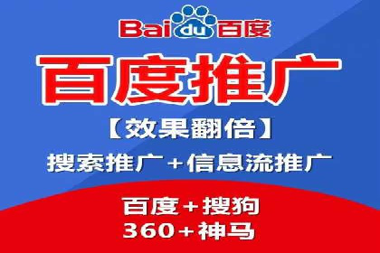 竞价广告开户技巧大揭秘：提升点击率的秘诀