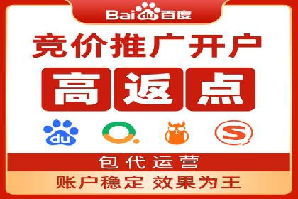 案例解析：SEM优化助力企业品牌建设