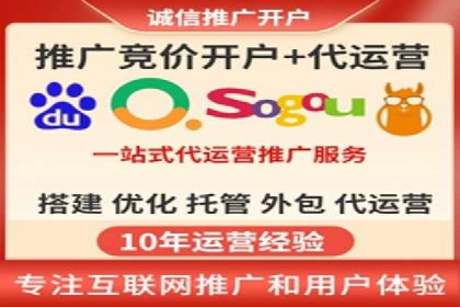 某某SEM公司助力企业实现营销目标——一则成功案例